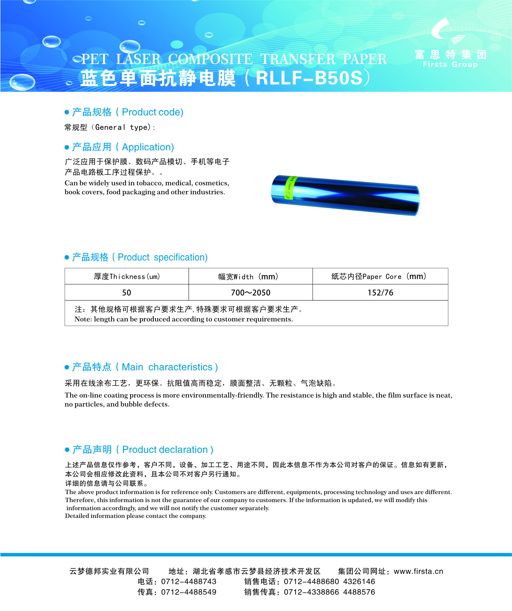 1648088248611527.jpg 20181030110402_15745.jpg