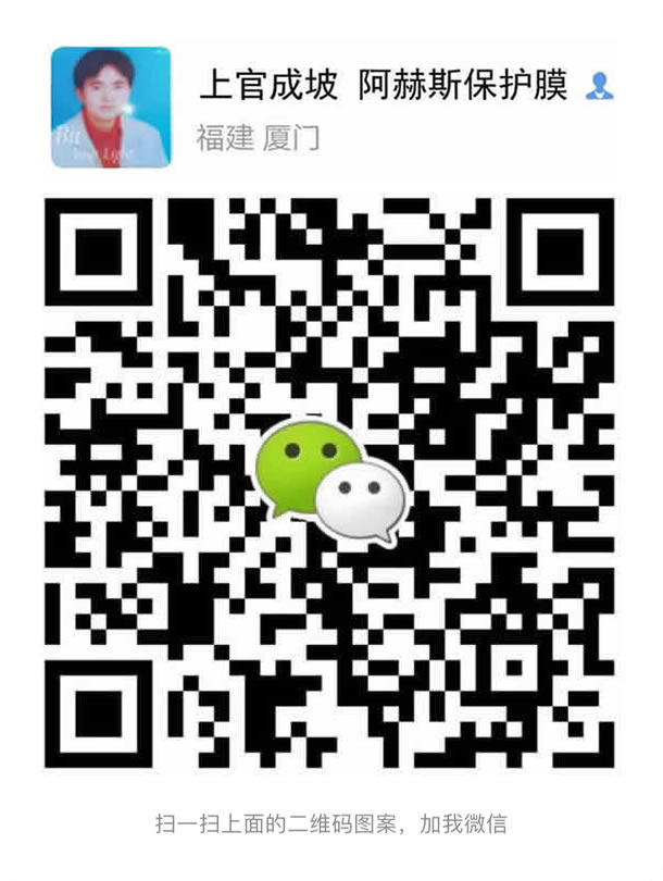 長按識別二維碼,添加微信好友